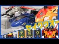 Eng Sub DXセイクウオー エンジンオーG9 ゴーオンウイングス Seikuu Oh Engine Oh G9