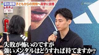 河村勇輝、子どもたちからの質問に真剣回答　ミニバス時代の心構えやアメリカでの体づくりなど貴重な逸話を惜しみなく語る　『アディダス ブランドアンバサダー 河村勇輝選手 トークショー』