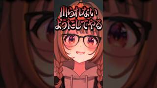 マスター昇格をいじられて運営に報告しようとする千燈ゆうひwww【ぶいすぽ／切り抜き】#ぶいすぽっ #千燈ゆうひ #eugeo