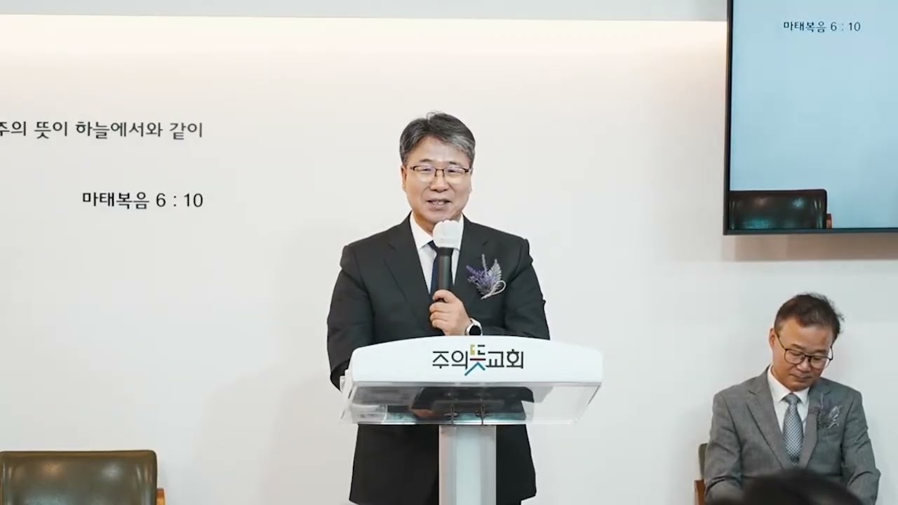 [설립 4주년 & 이전 감사예배] 하나님이 인정하시는 교회, 이용재 목사, 정원교회 담임 영상 썸네일