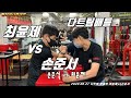 [팔씨름] 다트 팀배틀암 손준서 vs 최윤제 5판3승결기