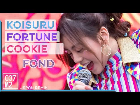190714 BNK48 Fond - Koisuru Fortune Cookie @ Japan Remix [Fancam 4K 60p]