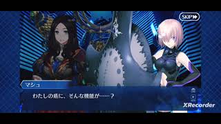 ロンドン終了まで第三アカウントと連動する【Fate/Grand Order】37