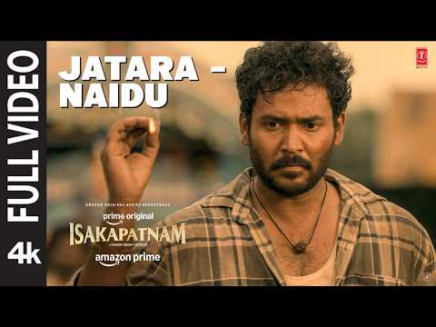 Isakapatnam (Song)