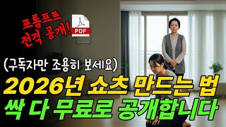 유튜브 썸네일