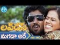 Love Days Movie Magadaa Aare Video Song Mahendran Swathika Chanakya