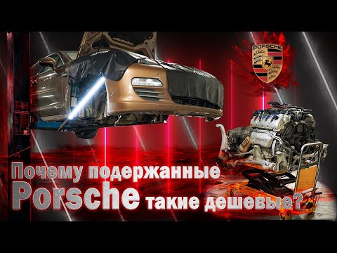 Лечим задиры Porsche Panamera