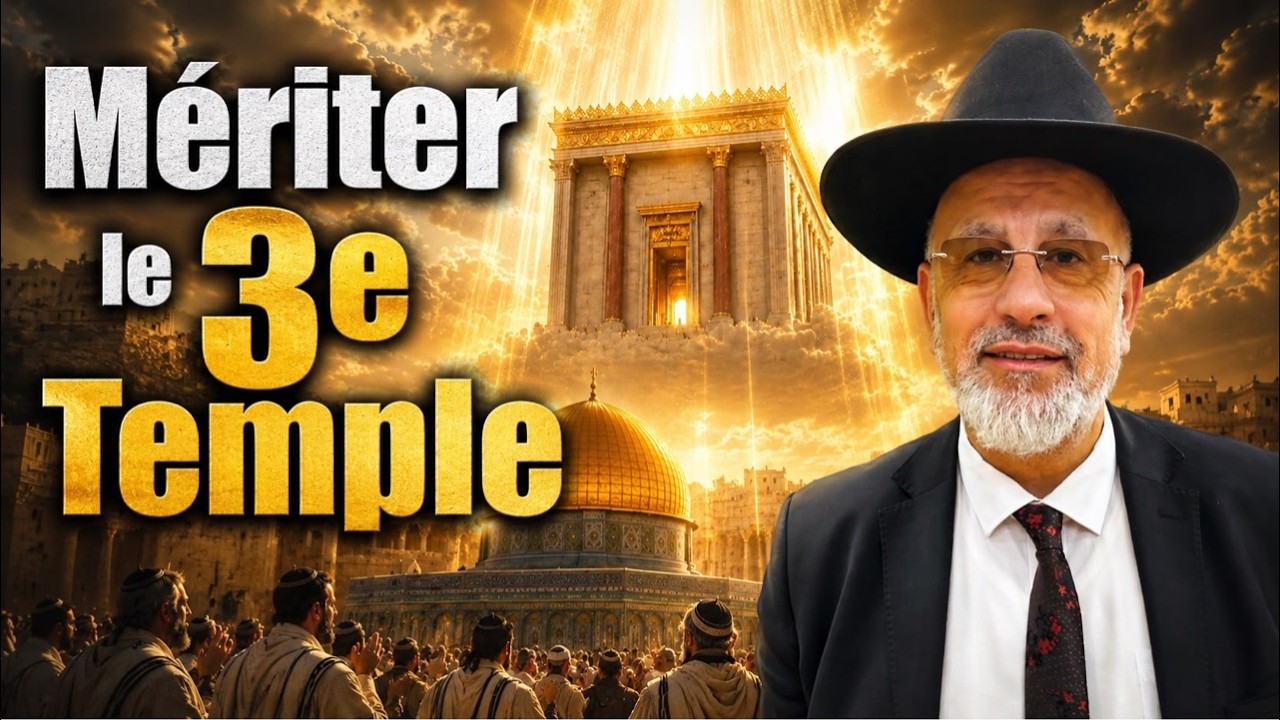 Mériter le 3ᵉ Temple