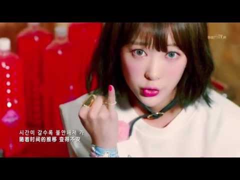 [中字] 151118 EXID - HOT PINK MV