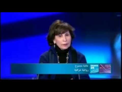 Alia Mamdouh عاليه ممدوح في حوار على رواية الغلامه