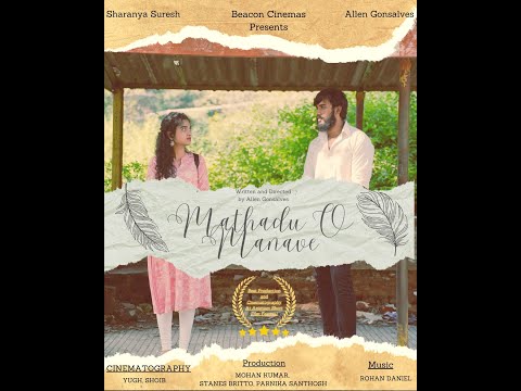 Allen gonsalves My short Film