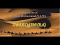 Owais Al Qarni R A اویس الکرنی ओवैस क़रानी R A Movie H D