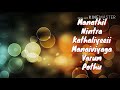 Anantham Anantham Padum Tamil Status Video Song Poove Unakkaga Movie