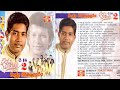 Manjula Warnakulasuriya Vijaya Pranama Gee 16 2 මංජුල වර්ණකුලසූරිය