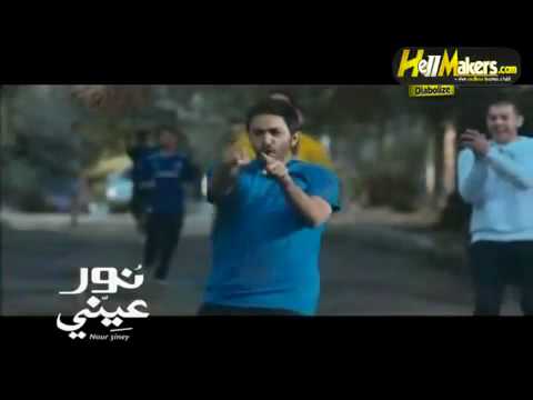حصريا اعلان فيلم نور عيني 2010 لتامر حسني.flv