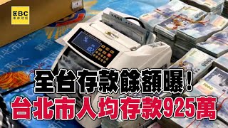 [討論] 不兼差月薪五萬工時八小內的工作有哪些