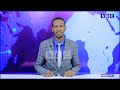 WARKA SBC TV 26 3 2025 WARIYE WARSAME LAACDHEERE HARGEYSA