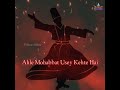Ahle Mohabbat Kise Kehte Hai Sufi Status Sufi Words Whatsapp Status