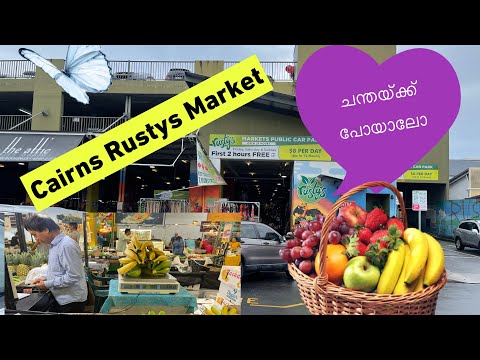 Rustys market| Cairns| Fresh Fruits & Vegetables market In Cairns| Shiju george Rocks and Folks| Qld