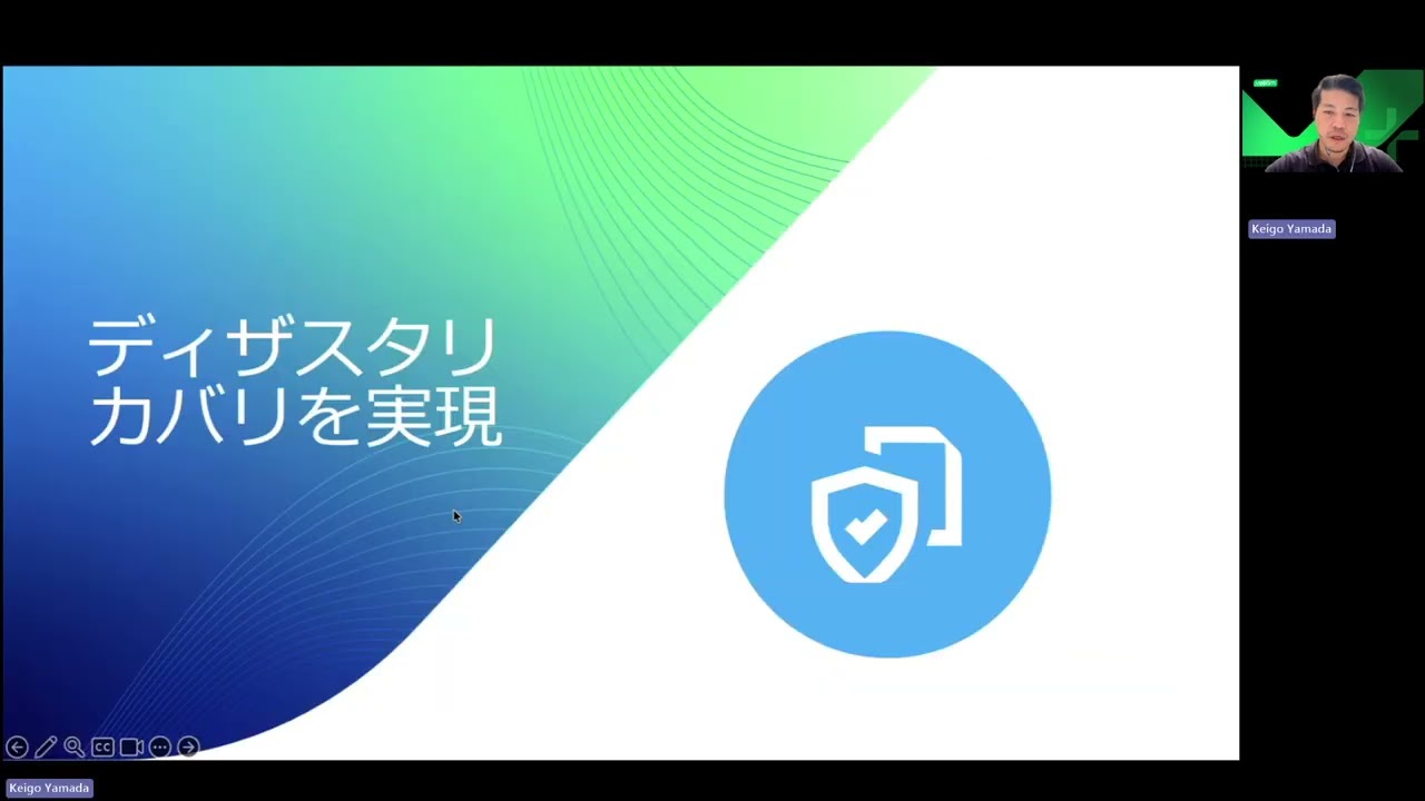 Microsoft 365 バックアップを再構築: Veeam Data Cloud で「革新・コスト削減・運用のシンプル化」を実現 video
