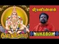 Kannisamy கன்னிசாமி Sruthilaya ஸ்ருதிலயா