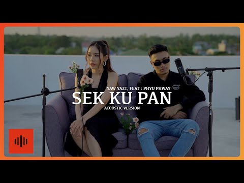 ရော်ရွက် Ft.ဖြူဖွေး - စက္ကူပန်း (Piano Version) [Official MV]
