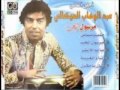 Abdelwahab Doukali Marsoul El Houb عبد الوهاب الدوكالي ...