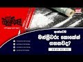 balumgala-05-03-2019