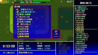 風来救助