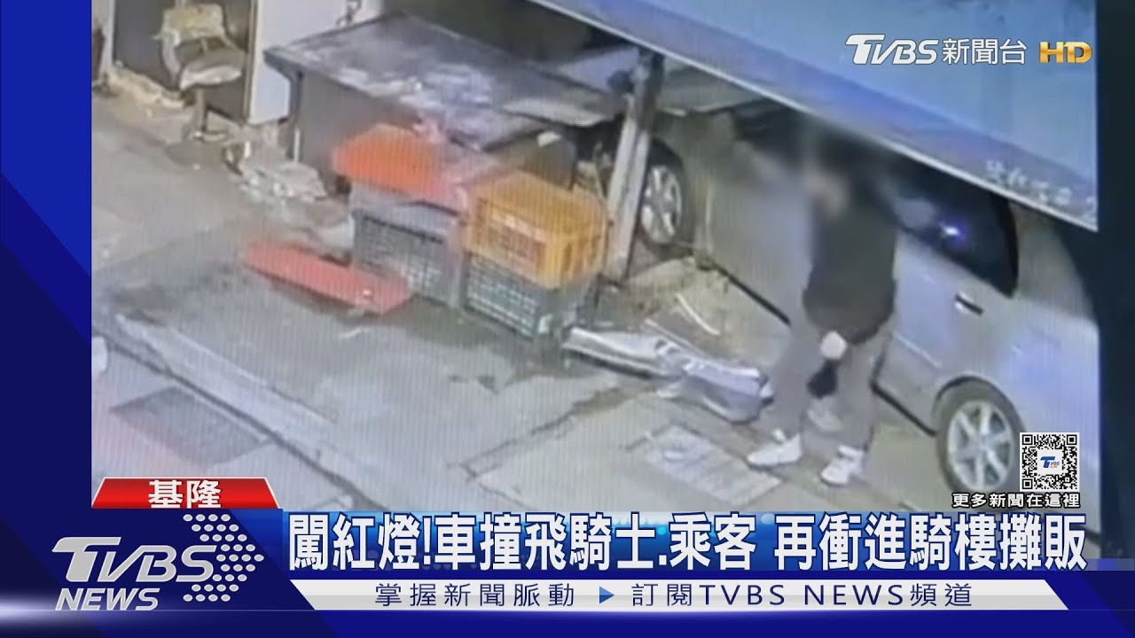 闖紅燈!車撞飛騎士、乘客 再衝進騎樓攤販