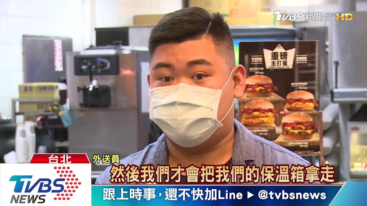 外送平台發口罩 保障員工全面抗疫