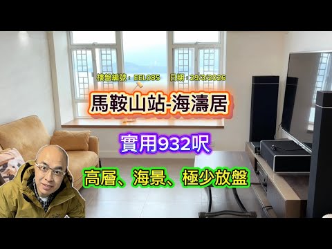 Sunshine City Youtube Video