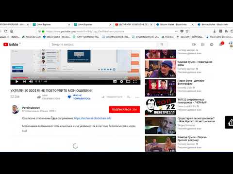 🚫 Новый вид мошенничества, не попадись на удочку Осторожно, фишинг