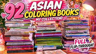 My Asian Coloring Book Collection | Full Flip Through | Adult Coloring