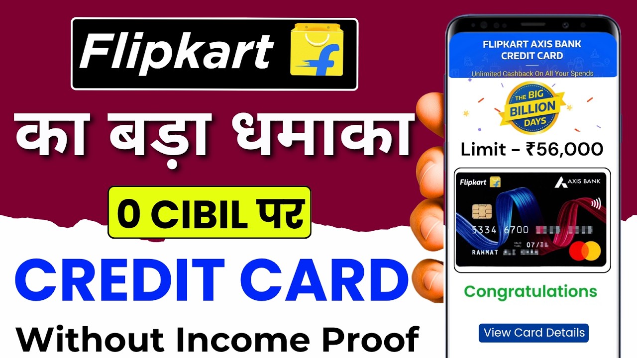 How to apply axis bank credit card online ￼