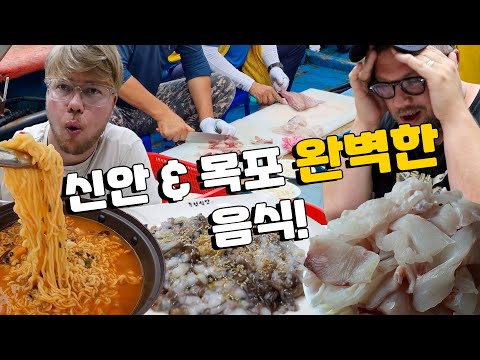 회 & 소주 한잔, 해물라면, & 낙지 전문 코스 외국인 반응!