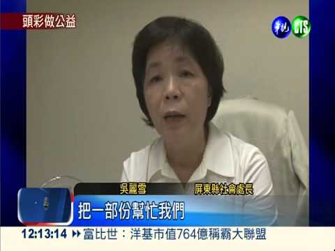 15.96億威力彩得主 慨捐4500萬