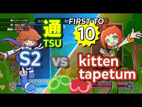 Puyo Puyo™ eSports: S2 (Arle) vs Kitten Tapetum (Ally) - FT10