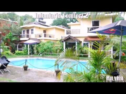 Infantaria Comfort 2* Индия