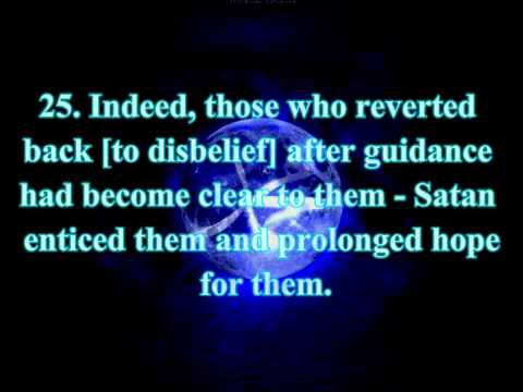 Surah 47 Muhammad (Prophet Muhammad) Verses 20-38