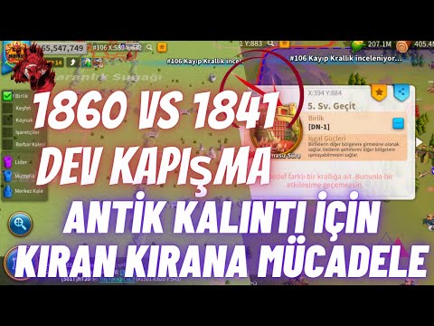 1860 vs 1841 İLK ANTİK SAVAŞI DN-1 & KK  | Rise Of Kingdoms