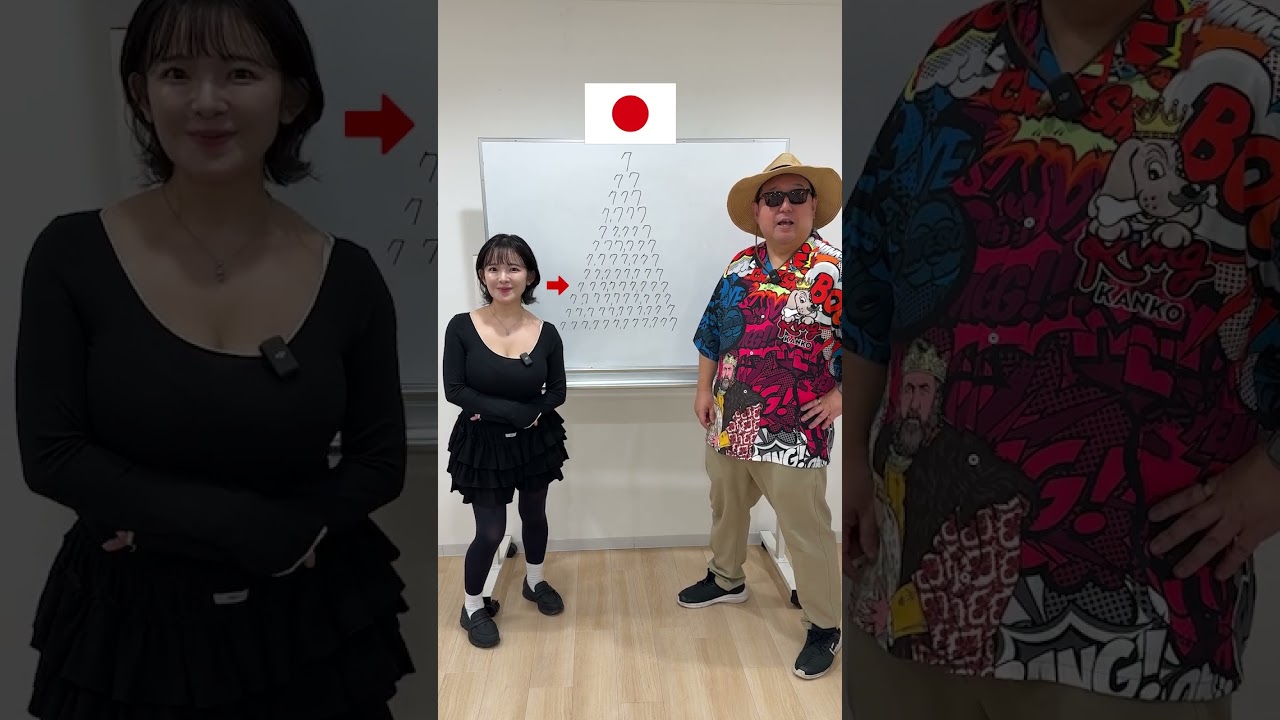 🇯🇵🇺🇸の違い