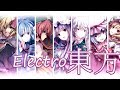 「東方」 Touhou - Best of ShibayanRecords Electro Vocal ...