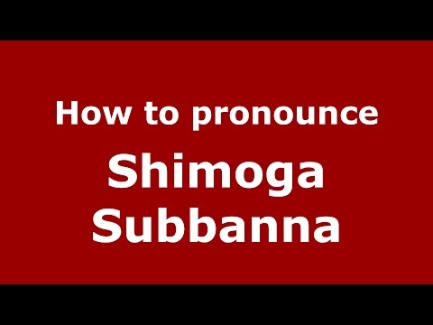 How to pronounce Shimoga Subbanna