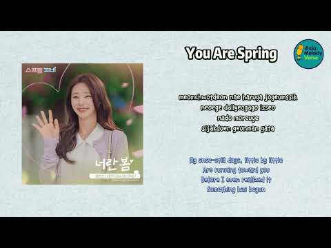 You Are Spring by Sung Hanbin (성한빈) (Spring Fever OST) Rom & Eng Lyrics