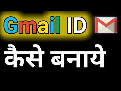 download lagu mp3 mp4 Gmail Account Banana Hai, download mp3 Gmail Account Banana Hai free download, download mp3 Gmail Account Banana Hai