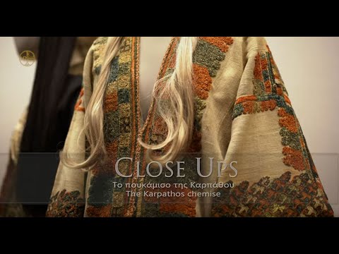 CLOSE UPS: The Karpathos chemise