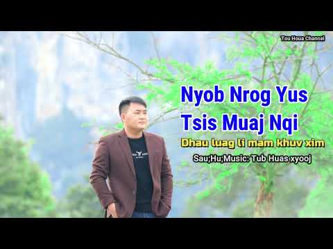 dhau luag li mam khuv xim tub huas xyooj