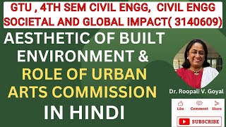 Aesthetics of Built Environment & Urban Arts Commission हिंदी में #aesthetics #gtu_exam @Civil101