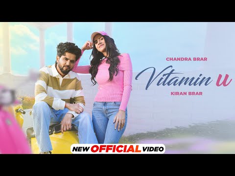 Vitamin U